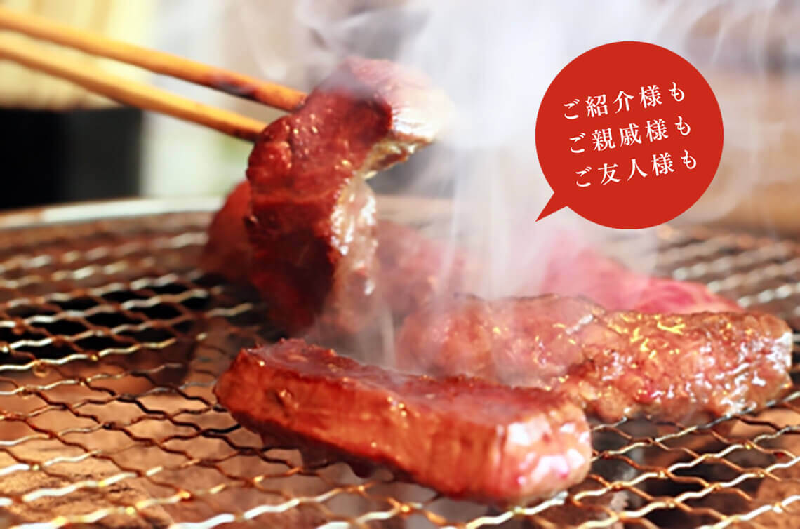 キャンペーンの焼肉画像